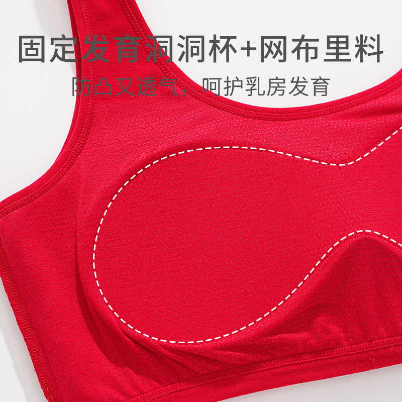 Niñas Año DE NACIMIENTO ropa interior traje niñas Chaleco período de desarrollo estudiantes de secundaria niños grandes Niñas Junior High School Big Red puro algodón