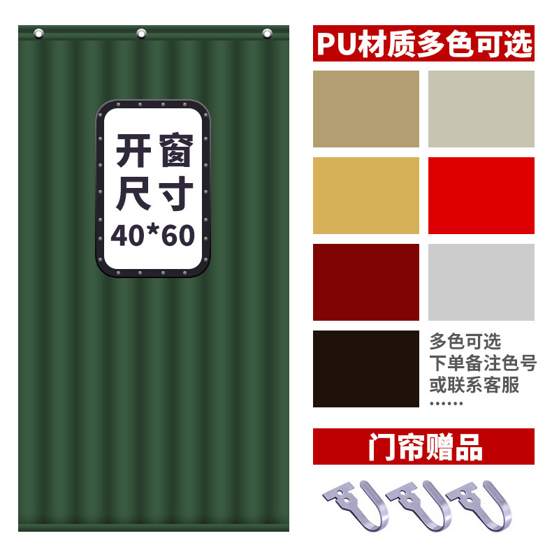 棉门帘子冬季加厚隔音保温保暖空调防风防寒挡风冷库商用家用挂帘|undefined