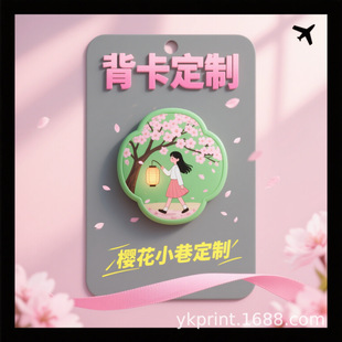 �������ư���׿��������¿��^��������耳׿ۿ�Ƭ����ӡˢ����