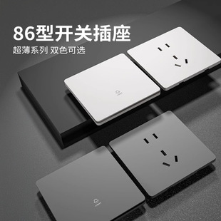 Household 86 Type Normcore Gray Matte Switch Socket Panel Household One-Open Five-Hole Seven-Hole Wall Switch Socket