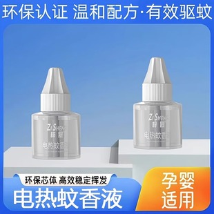 늟�����Һ�oζ��ͯ���Ü������Һˮ�냺�ЋD���ò��ʽ��������