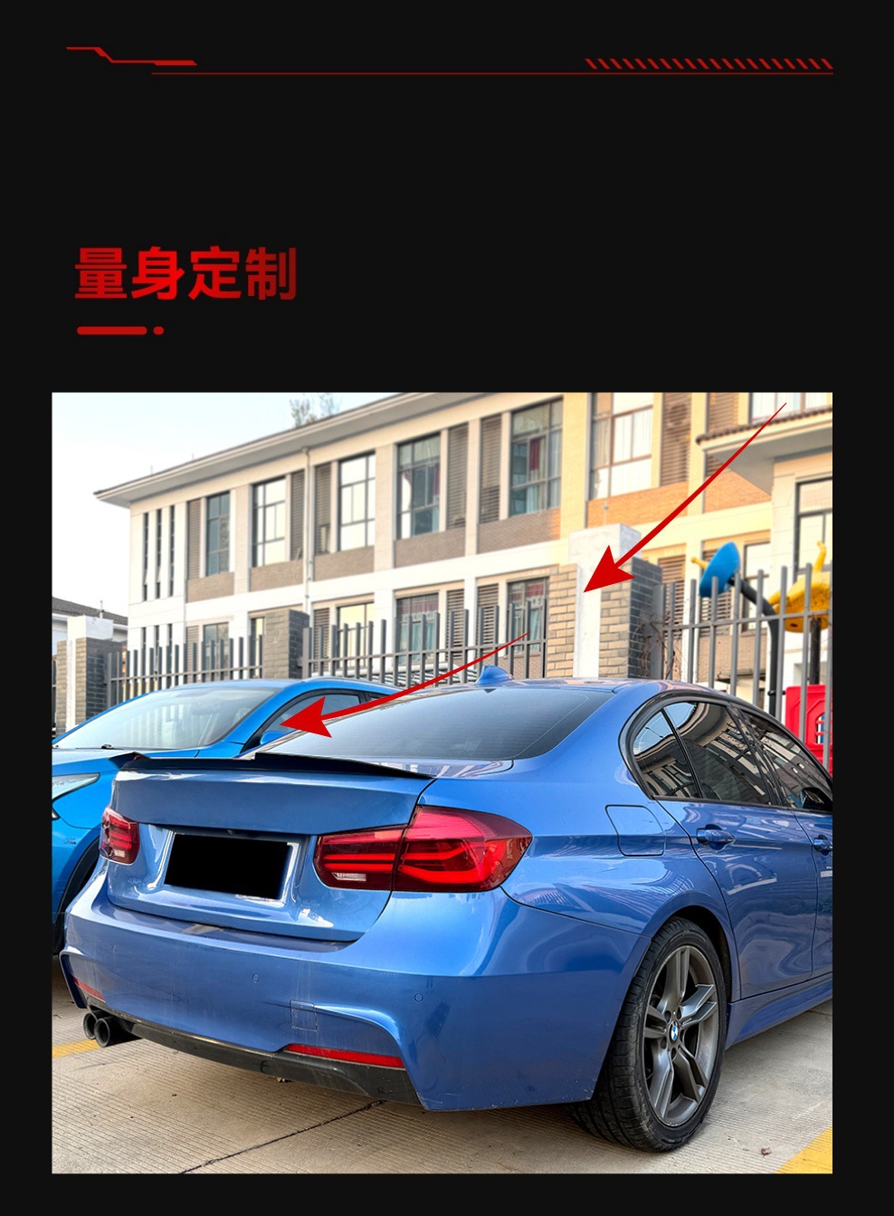 Suitable for 2013-2019 Bmw 3 Series F30 F35 Psm Style Rear Wing Fixed Wing Spoiler Cross-Border Modification Parts