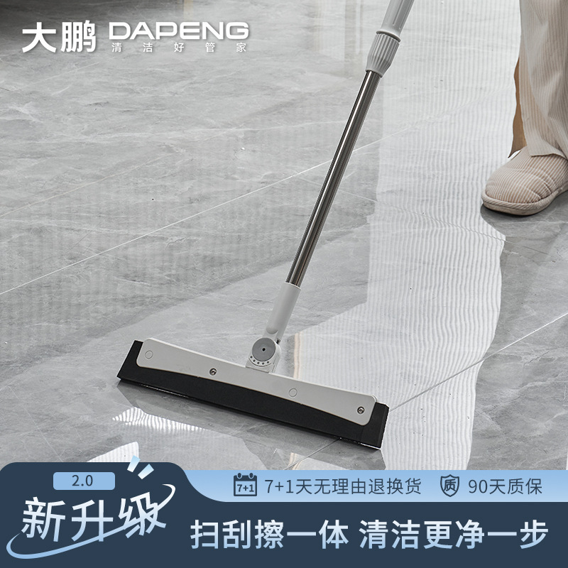 Dapeng Magic Broom Wiper Magic Bathroom Floor Household Mop Small Broom Hair Broom