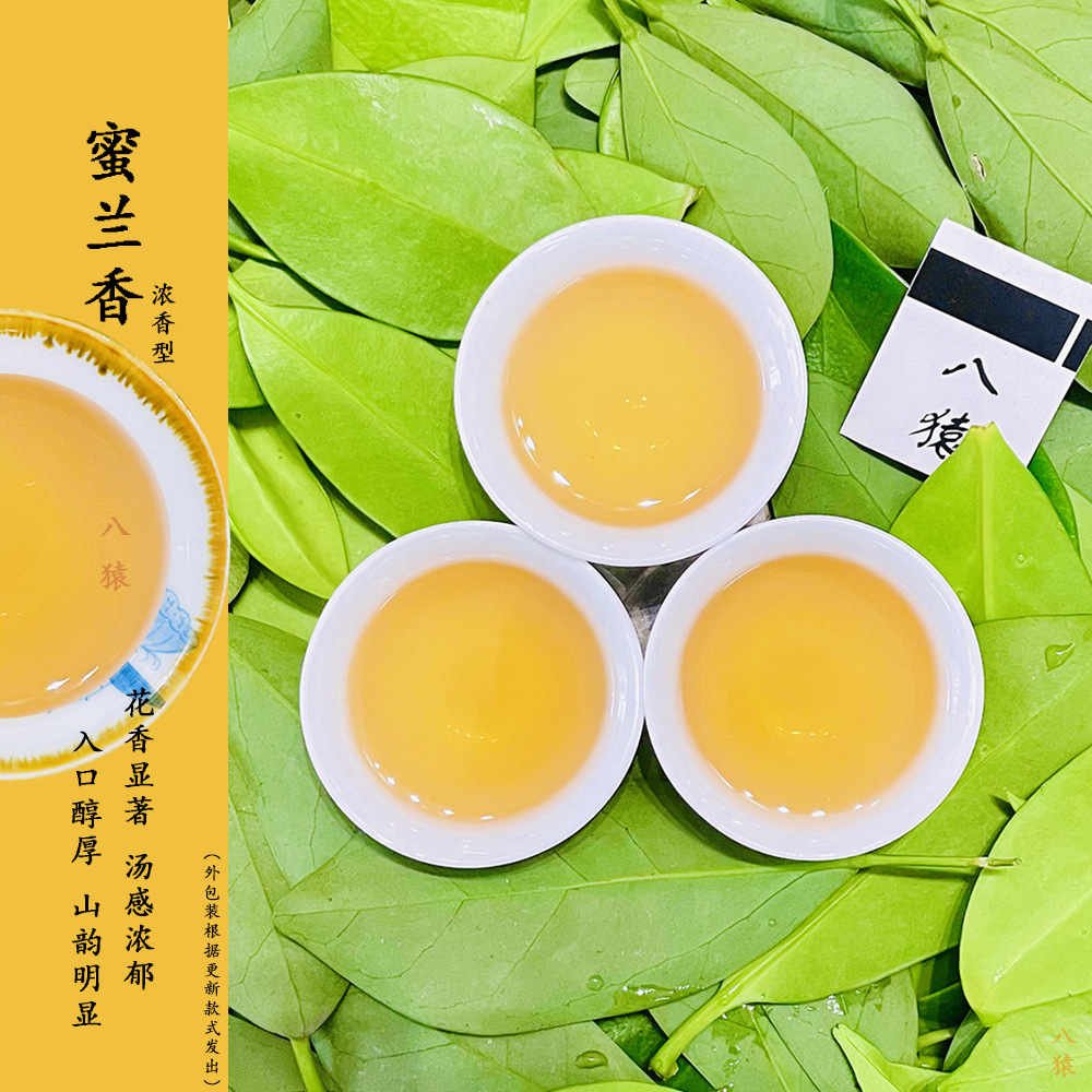 Чай улун Ву Донг Чан Дан Конг, подарочная коробка, чай с молоком, чай горный улун, чай рассыпной, оптовые продажи