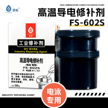 �ߜ،�����a��FS602S�͸ߜ��Ӿ�o늇��T���a�z�����͸ߜ����a��