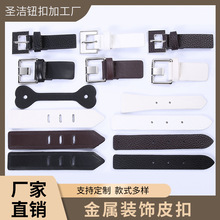 树脂牛角皮对扣大衣皮草纽扣时尚风衣外套可调节扣子服装配件辅料