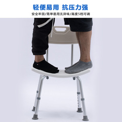 鋁合金老人洗澡椅腿腳不便橡膠防滑腳墊沐浴凳孕婦沖涼椅一件代發