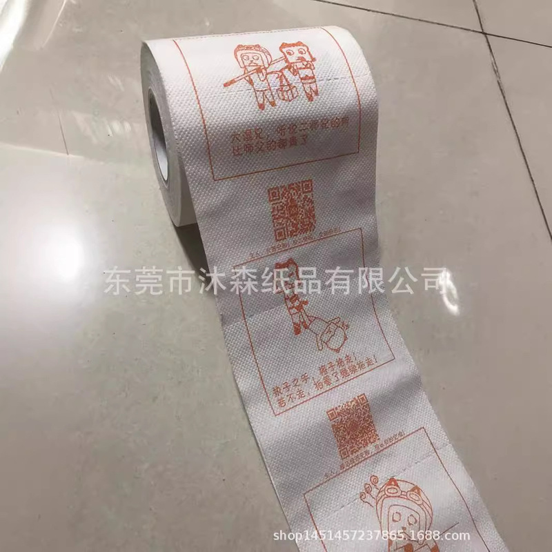 Sexy tissue sexy printing creative tissue printing roll paper printing toilet paper printing tissue Dongguan factory wholesale