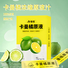 ������ԭҺnfc��s֭����֭�S����ԭ�{������֭vc���״��l������