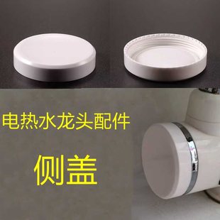 �W��˹һƷӡ��늟�ˮ���^�����߅�w�ӷ�ˮ�|���⏽64�⏽58