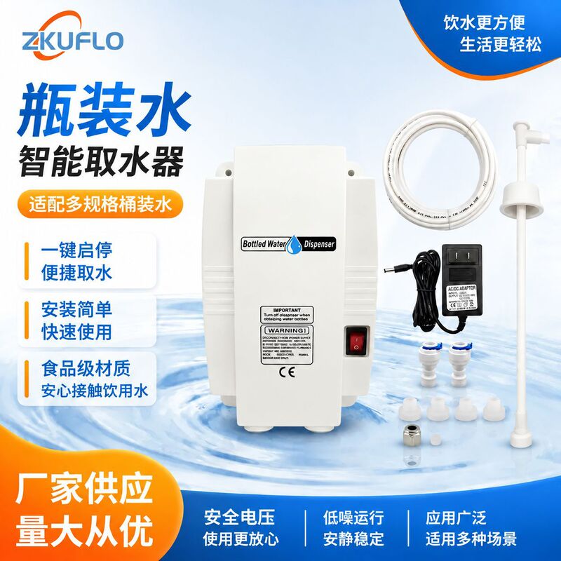 Refrigerator Pump, Electric Drinking Water Pump, Coffee Machine Food-Grade Water Pump, Beverage Machine Pump, Ice Maker High-Pressure Pump Refrigerator Pump, Electric Drinking Water Pump, Coffee Machine Food-Grade Water Pump, Beverage Machine Pump, Ice Maker High-Pressure Pump