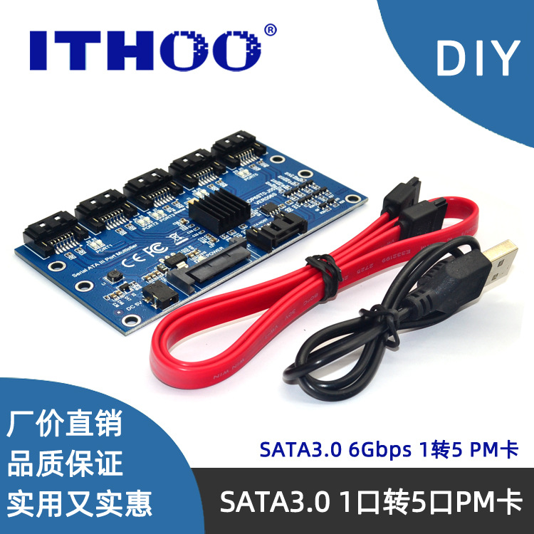 SATA3.0 1ת5Ӳ��ת�ӿ���������3G/6Gbps�˿ڱ�����֧��PM��չ��