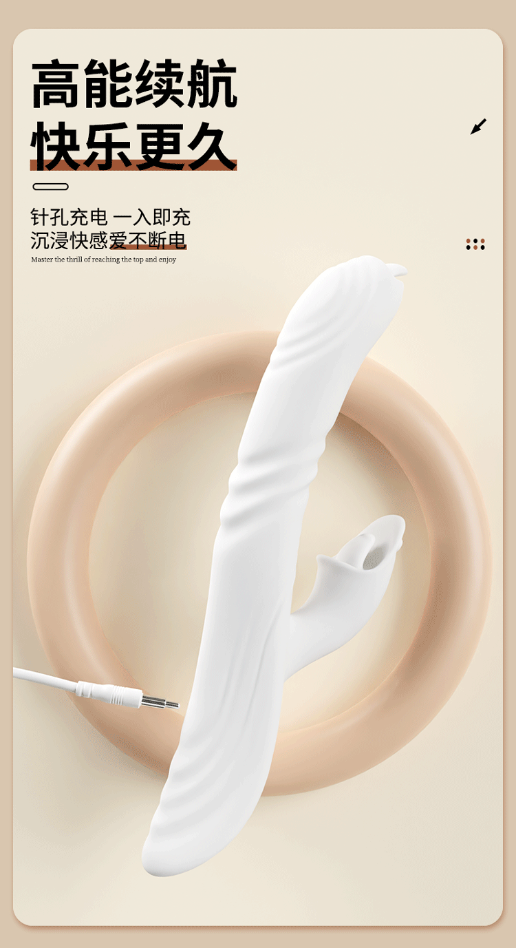 Jiuai Fairy Vibrator for Women with Telescopic and Heating Functions — detail image 17