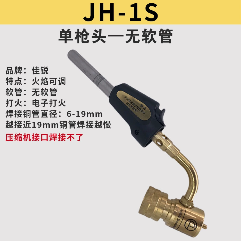 MAPP gas welding torch RuiChen, oxygen-free brazing kit with copper hose and adjustable flame