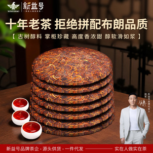 ����̖�ն���ʮ��������ϹŘ��������ն���ڲ��~�Լ������l