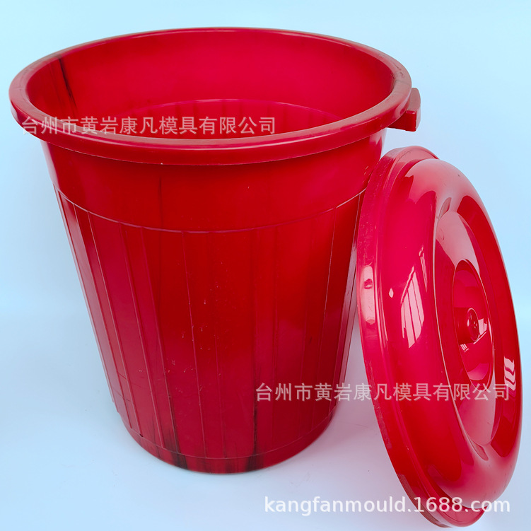 宠物粮食桶 240升塑料水桶模具 储存桶模具 存水桶模具