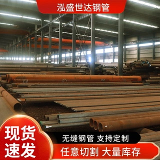 国标无缝钢管化工防腐流体输送不锈钢无缝管工业厚壁镀锌无缝钢管