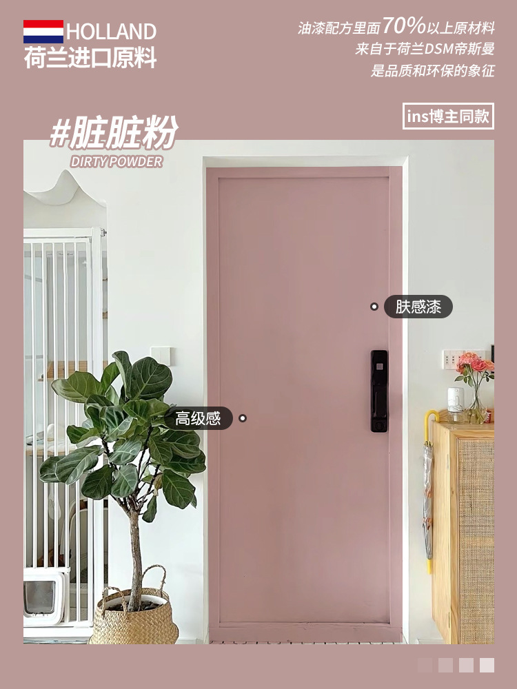 더러운 가루 (보호 필름 + 롤러 + 브러시 + 질감 종이 + 장갑 포함) - 0.5kg