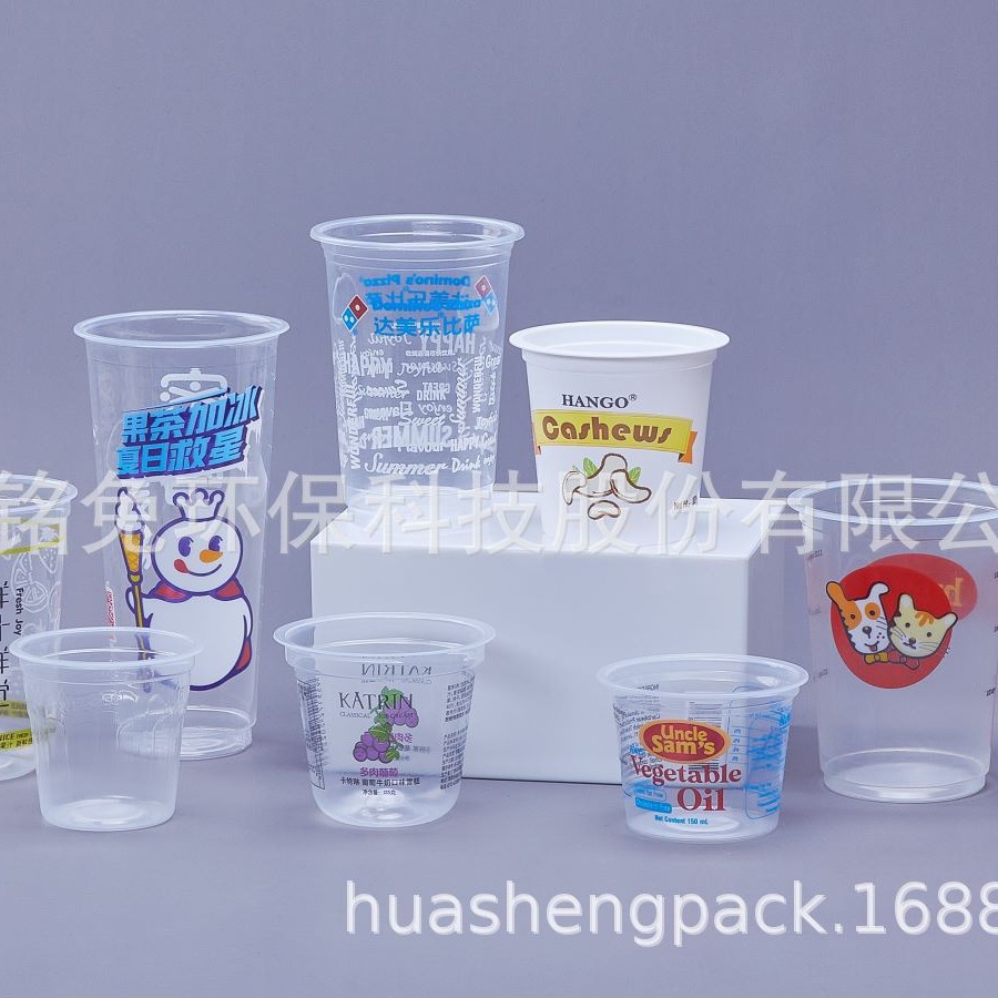 一次性PP塑料杯,一次性PP塑料碗，一次性PP塑料盒