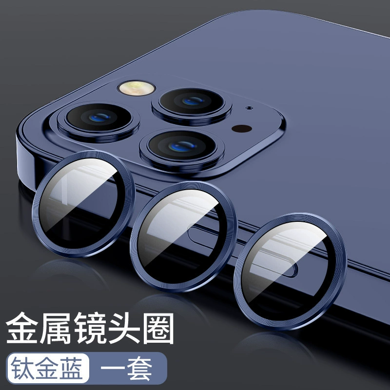 Apple, совместимый iPhone 15, iPhone15 Pro, линза, CCTV камера, iphone, 14promax