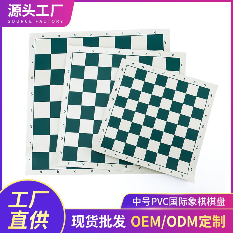 クロスボーダー供給中号pvc革盤チェス盤42cm駒中号メーカー卸売りを含まない|undefined