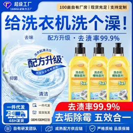 香薰;干洗剂;防虫防蛀