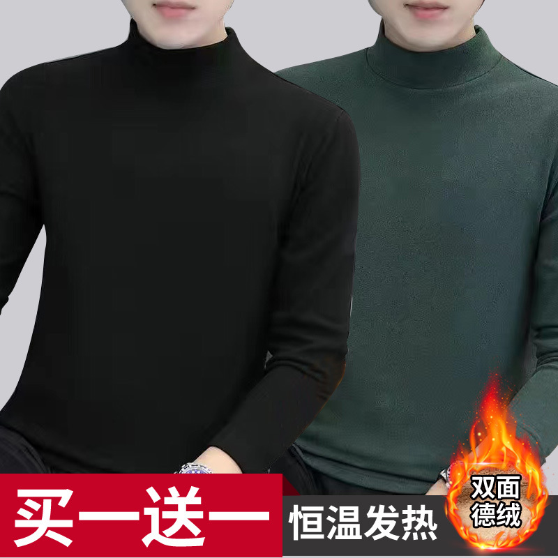 블랙+다크그린 [2팩]