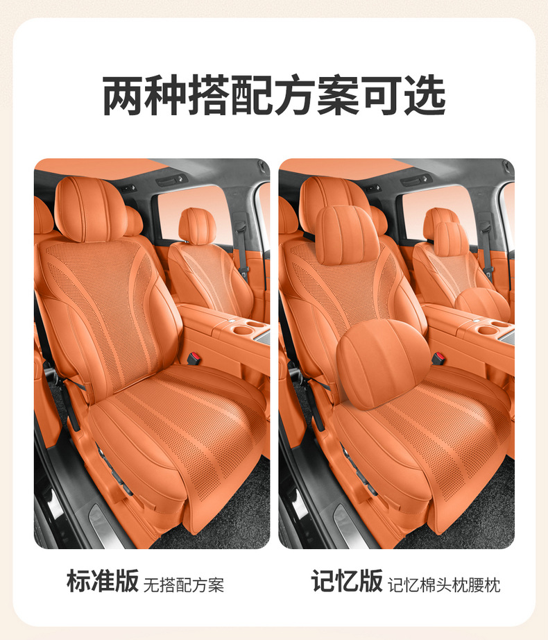Qianjie M8 Special Cowhide Car Seat Cushion Half-Pack Breathable Seat Cover Ventilated Saddle Pad Four-Season Universal Seat Cover