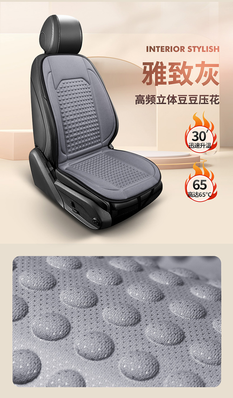 Wholesale New Car Heated Seat Cushion Winter 12V Seat Cushion Car Universal Warm Stereo Beanie Single Piece Cushion