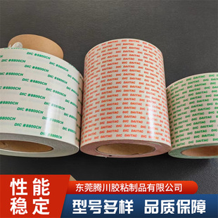 ����DIC#8035N����p���z�o����