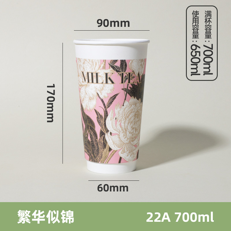 Taza de té con leche desechable con tapa de grado alimenticio engrosado con taza de papel de embalaje comercial al por mayor personalizado hacer taza de bebida caliente