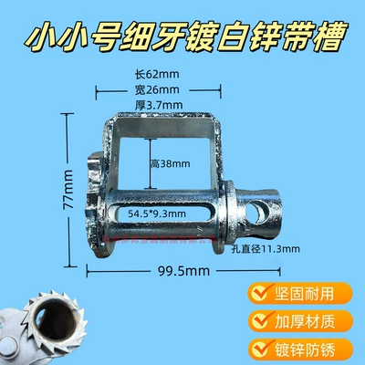 Welding Tensioners, Small and — Other Car Modifications - small-size-fine-teeth-white-zinc-plated-with-grooves