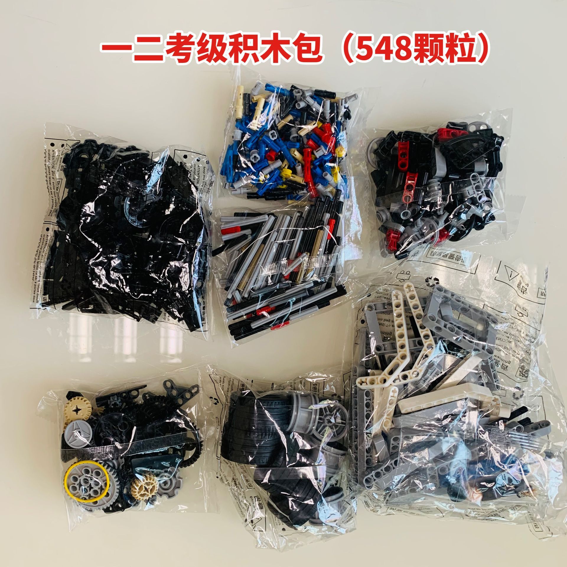 9686 bloques de construcción uno o dos bloques de construcción de rompecabezas de clasificación Compatible con bloques de construcción domésticos wedio2.0 de Lego