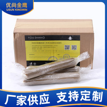 ���ҹ�Ӧ��ѹ���ȶ����SPM13336���¸�ѹKW800�������ܷ�֬