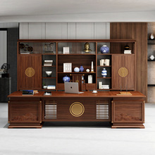 新中式实木办公桌椅组合现代简约乌金木老板桌尊贵大气高档办公室