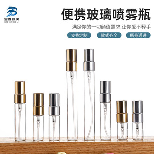 ��ˮ���Fƿ2ml5ml10ml늻��X�w��y����С�ӷ��bƿ���l������ˮƿ
