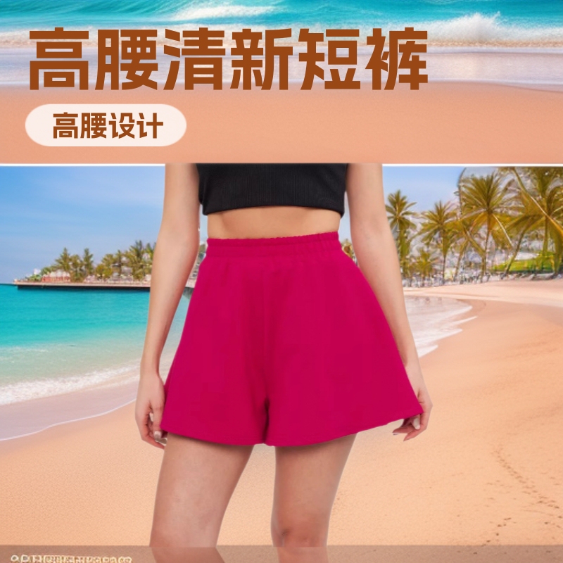 Summer Shorts, Loose Fit, Cross-Border, 95% Cotton, High-Waisted Shorts