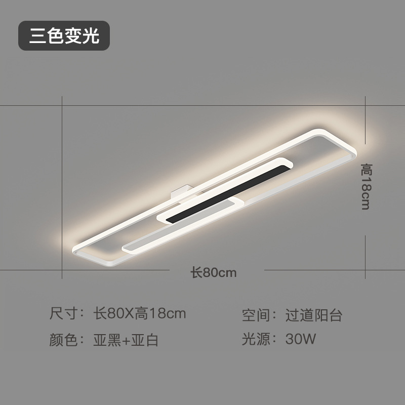 흑백 [80CM] 세 가지 색상