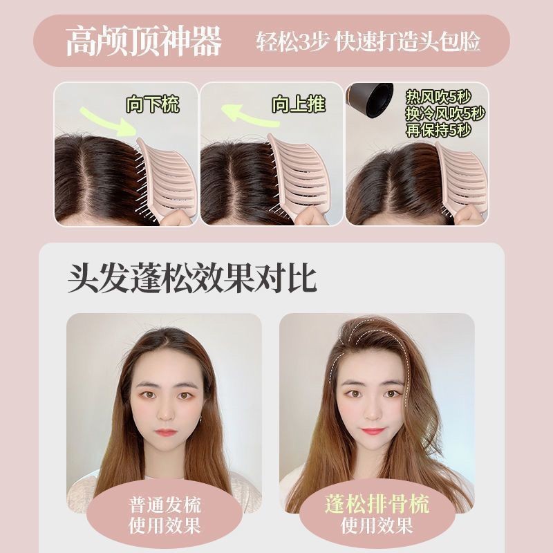 ふわふわな豚バラ肉の形状、カーブした高頭蓋骨ヘアケア、女性と男性の巻き毛用の大きなカーブコーム、広い歯のヘアスムージングマッサージ|undefined