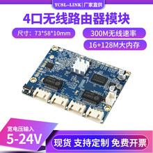 ΢��300M�o��·����ģ�K4·�����W��2.4GWIFI���c���^���С����