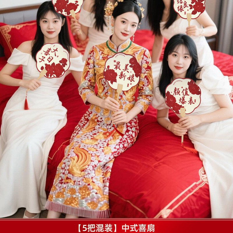 结婚接亲拍照道具扇子酒店中式婚礼新娘出嫁伴娘姐妹晨袍手持团扇|undefined