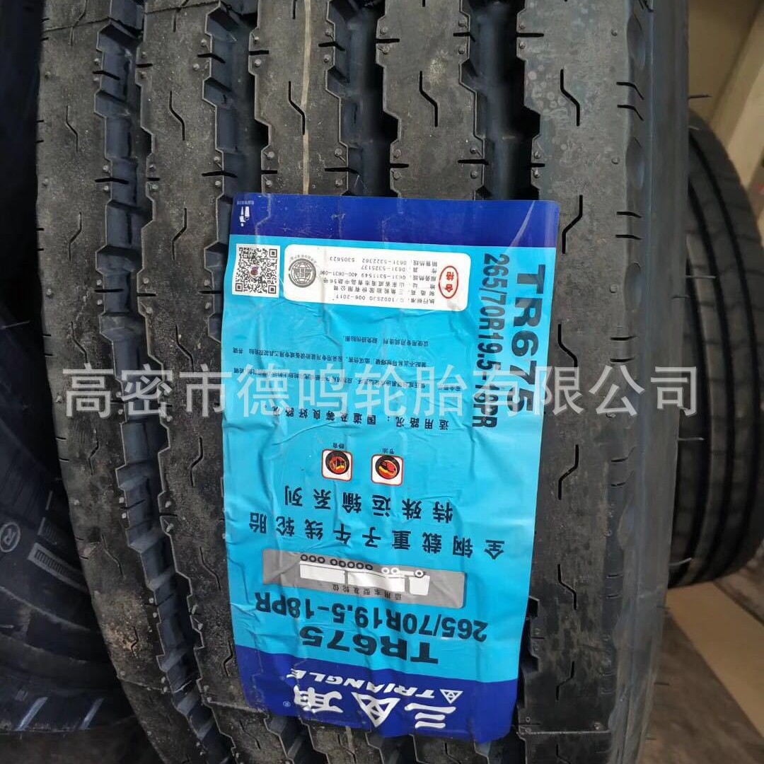 Las ventas de la fábrica 285/75R24.5 remolque/camión plano neumático de camión pesado engrosamiento de neumáticos