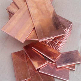 T2紫铜排40*80mm 紫铜方棒50*50mm 20*20紫铜排切割 T2红铜排