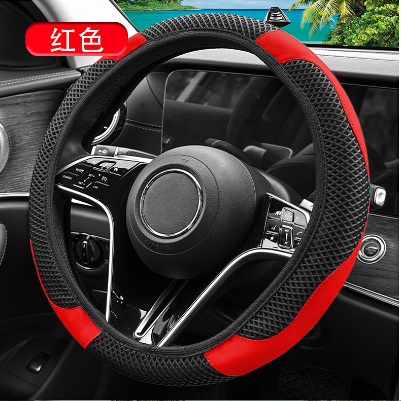 New car steering wheel cover ice silk leather stitching non-slip inner ring summer sweat-absorbing cross-border explosion handlehold cover