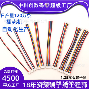 mx1.25���Ӿ�Դ�^�S��ֱ�� 2P3P4P5P����B�Ӿ��p�^1.25���Ӿ���
