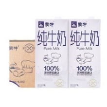 蒙牛纯牛奶1L整箱澳洲进口全脂纯奶早餐奶茶咖啡商用烘焙原料1升