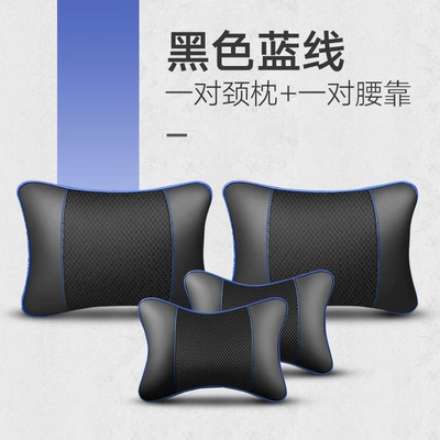 Headrest – Pair of Car Neck Pillows - black-and-blue-a-pair-of-waist-supports-no-specifications
