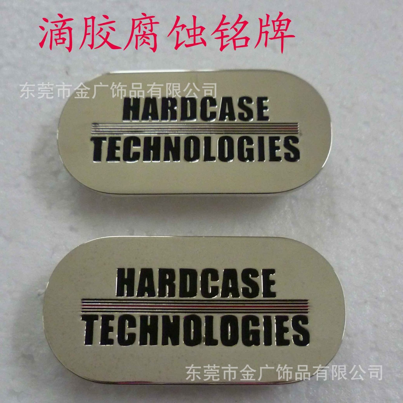 金属标牌工厂定制合金压铸标牌 木盒铁盒铭牌 可镶钻上色商标牌