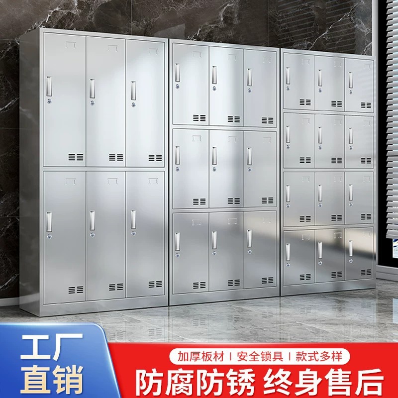 304 stainless steel locker for dust-free workshops, rust-resistant and corrosion-resistant staff cabinet, 201 locker with lock, storage cabinet