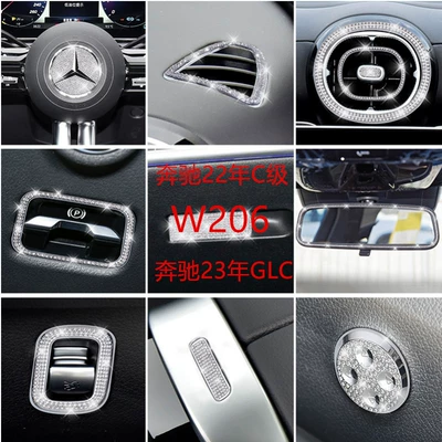 Suitable for Mercedes-Benz 22 C- class C260L steering wheel air outlet interior Diamond C200L central control armrest box sticker